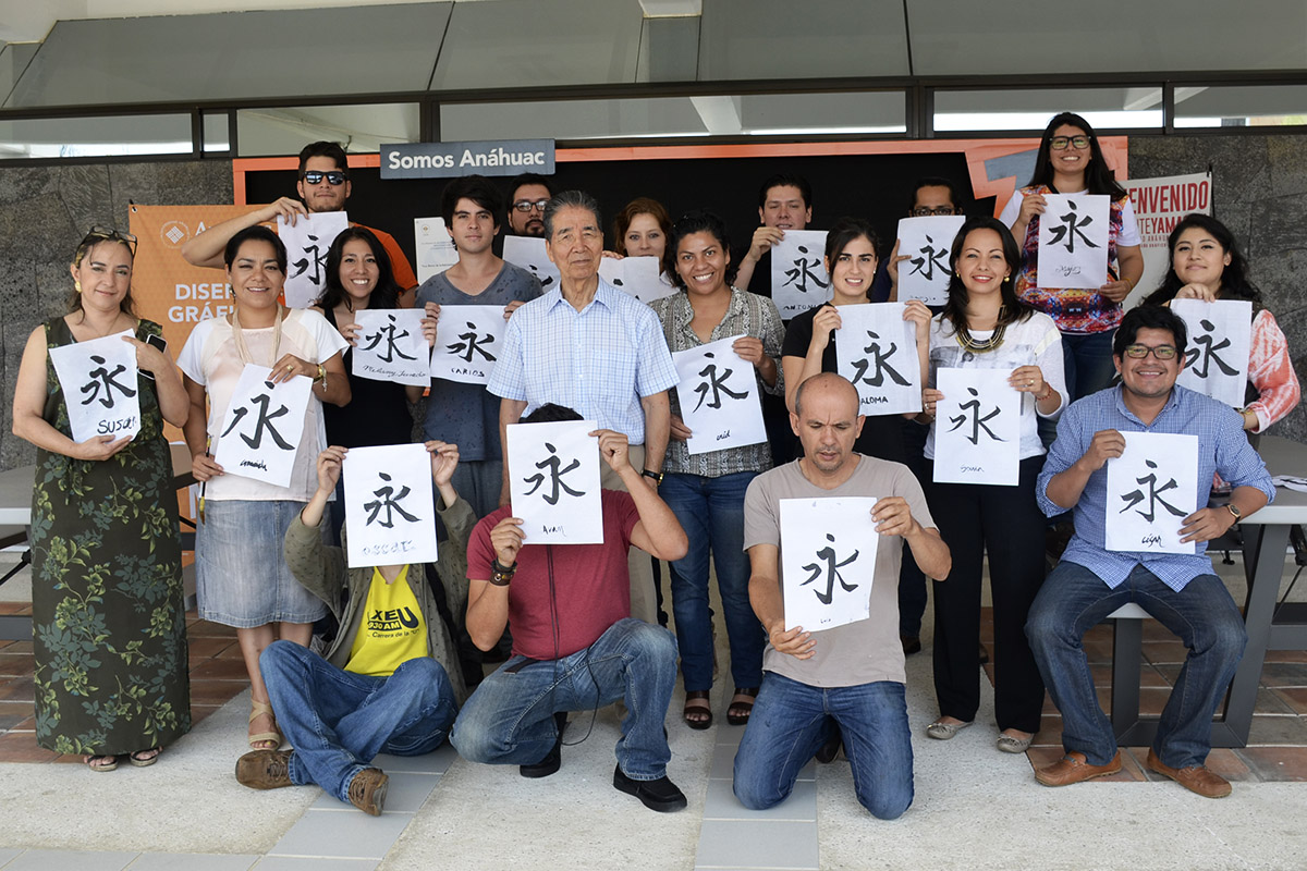 5 / 5 - Vicente Yamasaki en Anáhuac Xalapa 5 / 5 - Vicente Yamasaki en Anáhuac Xalapa