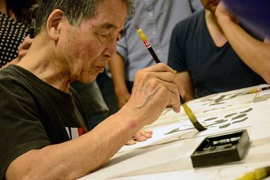 Vicente Yamasaki en Anáhuac Xalapa